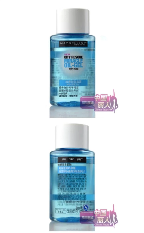 Gel tẩy trang Maybelline Wonderful Cleansing Clear 30ml Cleansing Oil Cleansing 2 in 1 tẩy trang mắt môi maybelline