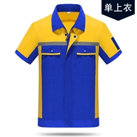 Лысый синий с желтым топом с коротким рукавом