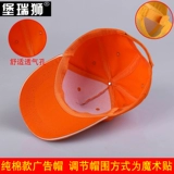 Летняя кепка, солнцезащитная шляпа, бейсболка, рабочая шапка, делается под заказ