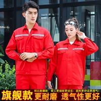 Красный чай улун Да Хун Пао, комплект