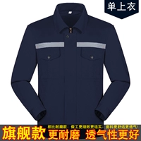 Флагман скрытый синий топ