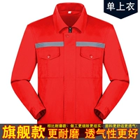 Флагман большой красный топ