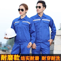 Износостойкий комплект, с драгоценным камнем