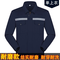 Износ -устойчивый тибетский синий топ