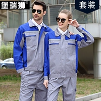 Серый пинбао синий набор