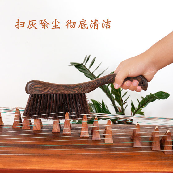 Guzheng 브러시 Guzheng 브러시 부드러운 강모 특수 먼지 청소 유물 긴 머리 먼지 청소 브러시 ​​방진 먼지 청소 피아노