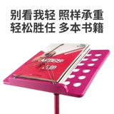 Flanger Aluminum сплав сплав Music Stand Складная подъема бесплатная доставка Ультра -светло -цвет маленькая музыкальная подставка для детей портативно