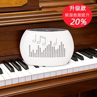 Модернизированная модель-белая.