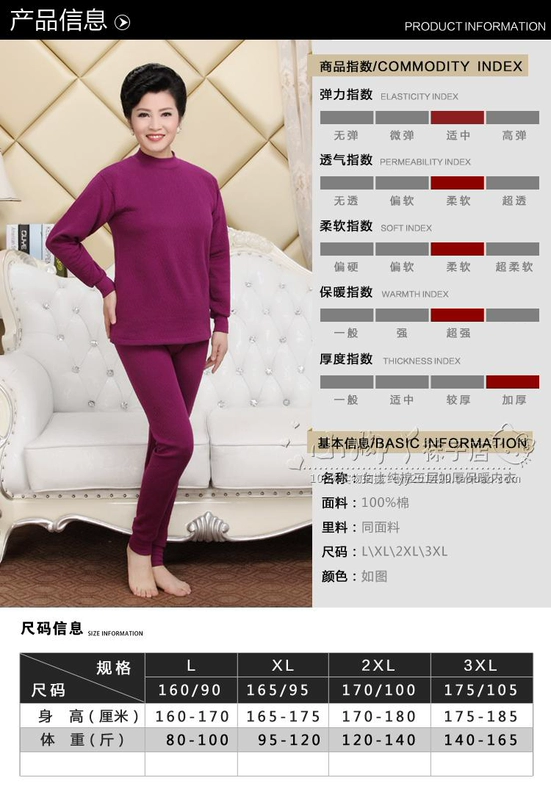 Quần cotton nữ trung và già ba lớp có đệm lót đồ lót nhiệt đặt quần áo mùa thu quần dài cỡ lớn cổ áo len