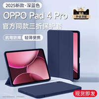 [Глубокий морской синий] Чехол обладает сильным всасыванием ★ Устойчивая поддержка под разными углами ★ Устойчивость к грязи и пятнам ★ Легкий и тонкий на ощупь