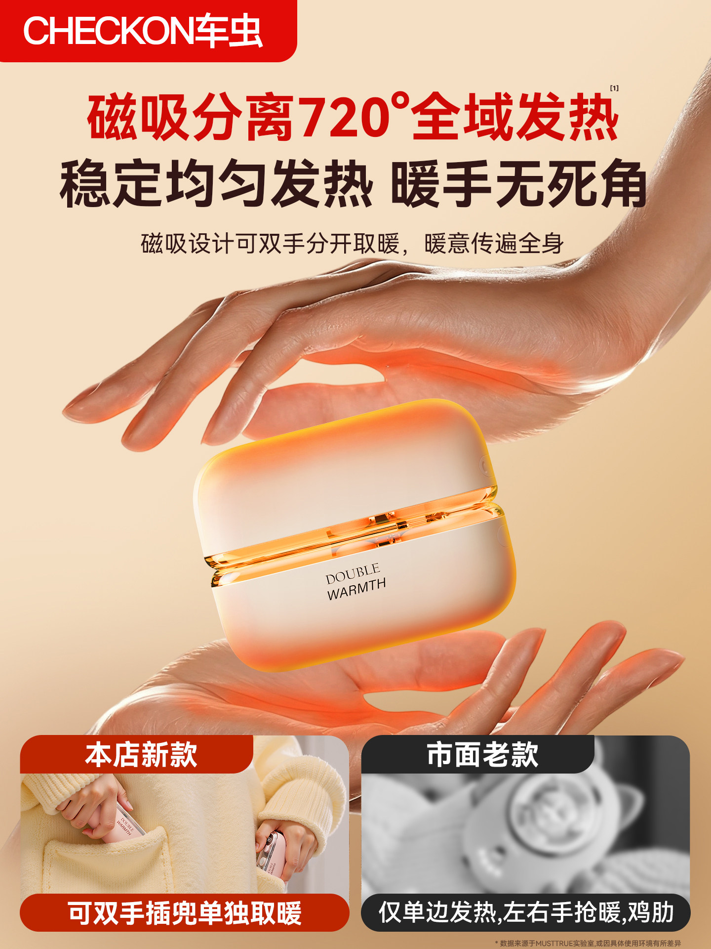 Magnetic 2-In-1]Chewoo 2025 New Model Hand Warmer Rechargeable Handheld 3C Certified Mini Portable Explosion-Proof Gift for Boys and Girls Self-Heating Device USB for Winter Gaming