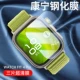 Часы Fit4Pro [закаленная пленка Corning] 3 кусочка сверхпрозрачной пленки ★ Полноэкранная взрывозащищенность ★ Ощущение обнаженной кожи ★ Повреждения в случае повреждения