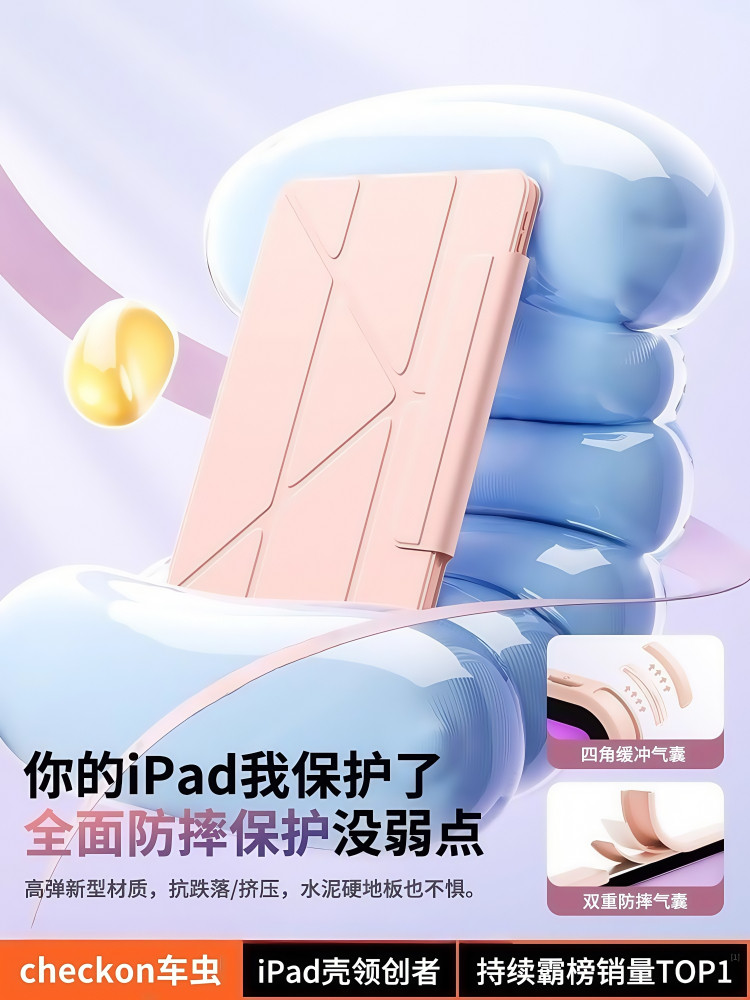 Car-Friendly Case Suitable for iPad 11, iPad Air 7/6, iPad 9Th/10Th Generation with Pen Slot, New 13-Inch Model, 2025 Anti-Bend, 10.2 Anti-Drop, 2022 Magnetic Suction, 4