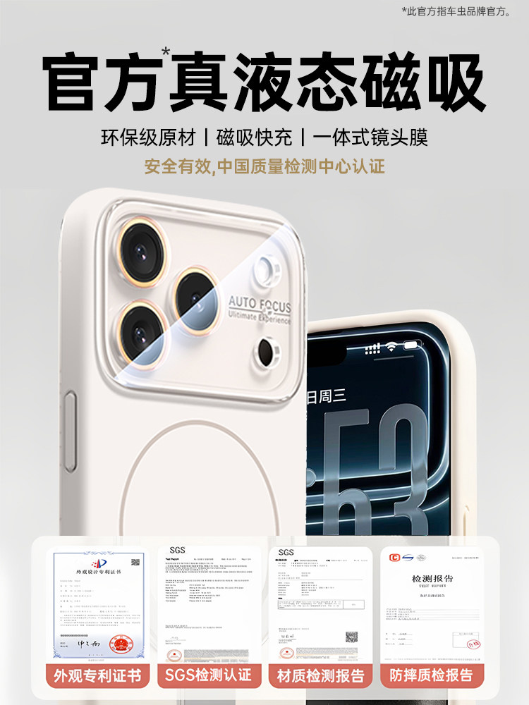 Carworm's New Model Is Suitable for Apple 17 Phone Case, iPhone 17 Pro Max Phone, 16 Pro Lens Film, Magsafe Magnetic Suction, 15 Protective Case, 14 Heat Dissipation, 13 Liquid Silicone, Air Full-Cover Anti-Drop