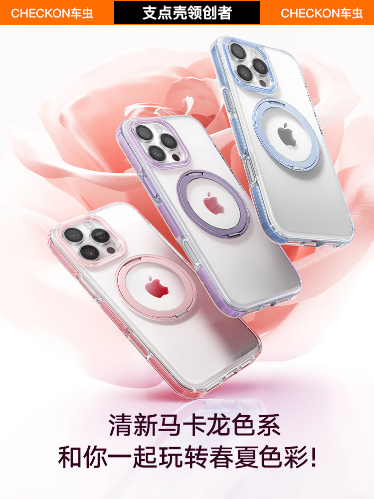 [Vibrant Red New Model] Car Worm Pivot Case Compatible with iPhone 17 Pro Max Phone Case 16/15 Apple 13 with Stand 14 Pro Magnetic 14 Plus Protective Cover New Full Coverage Couple Case