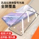 Алмазная пленка → Ender Enhanced Model ☆ Ultra -clear 2 таблетки √ Отправить артефакт+мембрана линзы+задняя мембрана