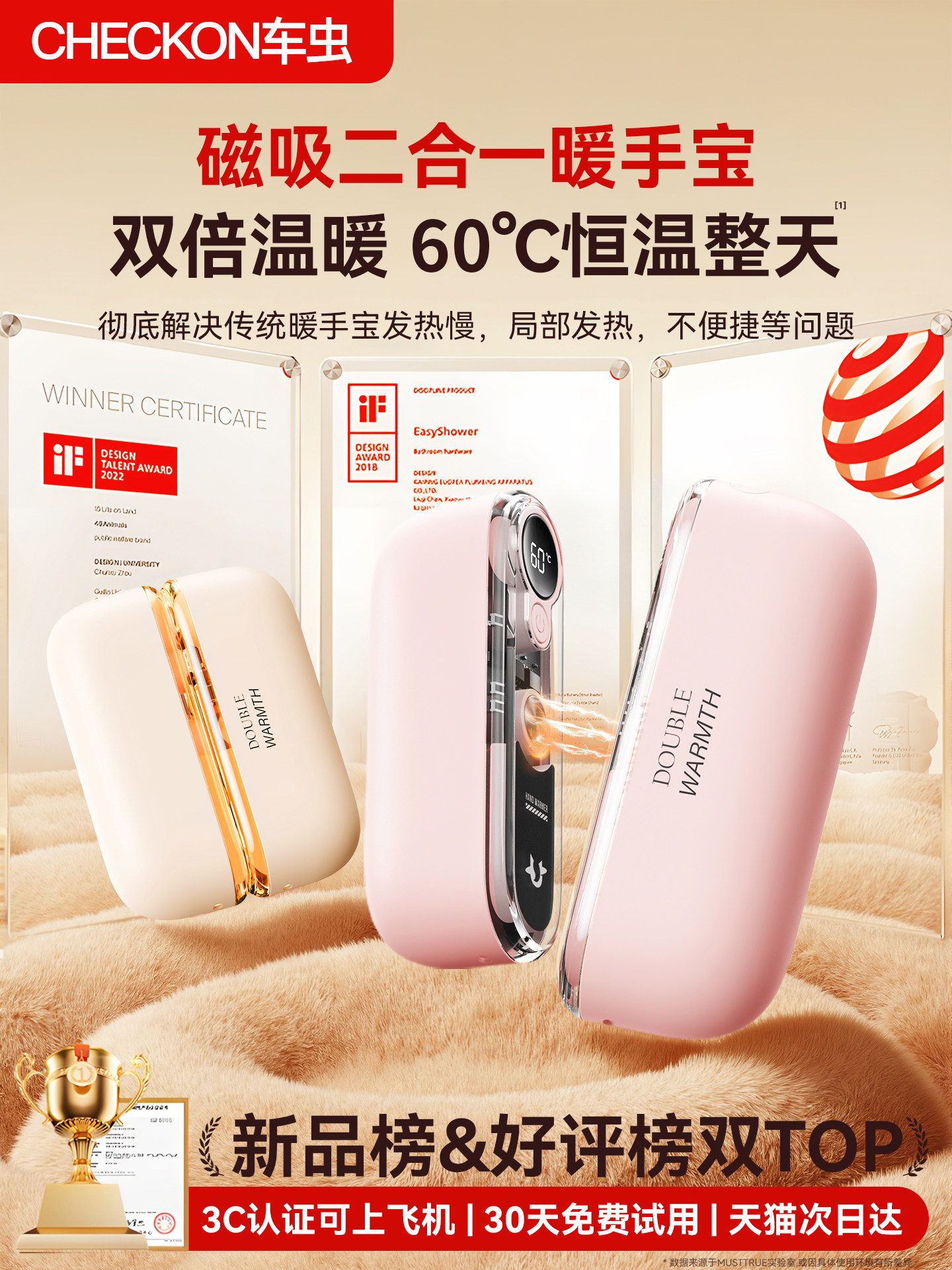 [Dual Magnetic 2-In-1]Carchong 2025 New Hand Warmer, Handheld 3C Certified Mini Portable Explosion-Proof Self-Heating Winter Essential, USB Rechargeable, Gift for Girls, Souvenir