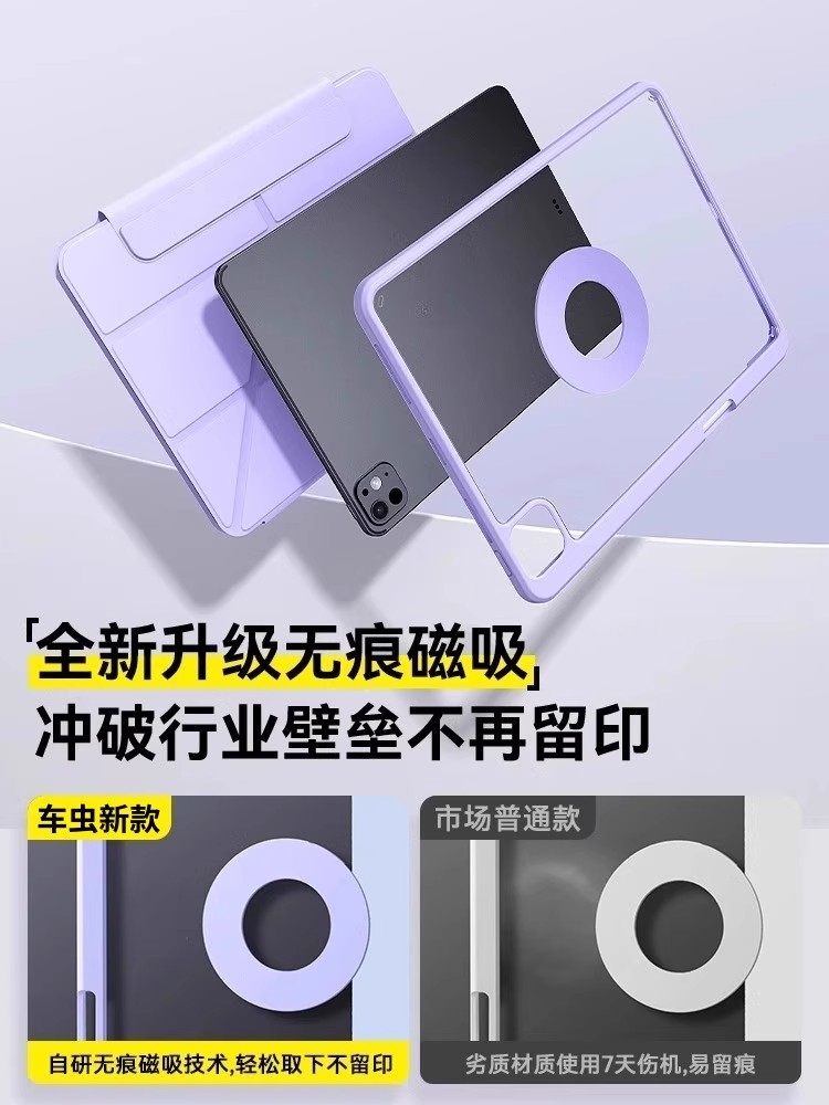 Suitable for iPad Protective Case iPad 11 Protective Cover Air7/6 Tablet 5 Apple iPad Pro 11 Inch 9 Tenth Generation 2025 Mini7 Anti-Bend 10.2 Drop-Proof 8 with Pen Slot 2024 Magnetic Detachable 4