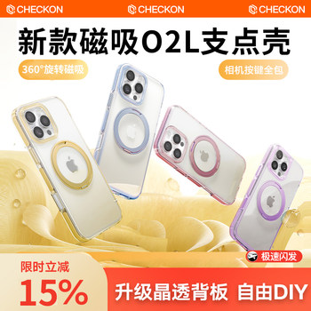 [Vibrant Red New Model] Car Worm Pivot Case Compatible with iPhone 17 Pro Max Phone Case 16/15 Apple 13 with Stand 14 Pro Magnetic 14 Plus Protective Cover New Full Coverage Couple Case