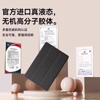 [Импортированная настоящая жидкость] Обновлено до той же официальной модели ✅ Авторитетная сертификация SGS ✅ Покупайте с большей уверенностью