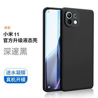 Xiaomi 11 [глубокий черный] все -интузиционная капля*пленка конденсации воды