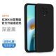 Redmi K30 Extreme Edition [Deep Black] All -Inclusize Anti -fall*Отправить стальную пленку