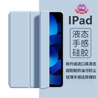 【Tianyun Blue】Импортная официальная настоящая жидкость ✅Защита от обрастания и грязи ✅Легкость и отсутствие запаха ✅Приятность к коже