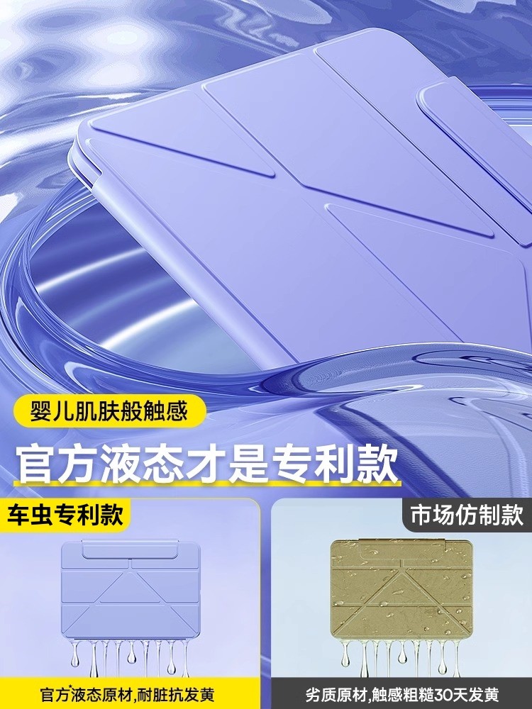 Suitable for Oppo Pad 4 Pro Protective Case, Vivo Pad 5 Pro Tablet Protective Case, Iqoo Pad 5 Pro New Model, Oneplus Pad 2 Pro with Pen Slot, Magnetic Smart Computer Acrylic Anti-Bending