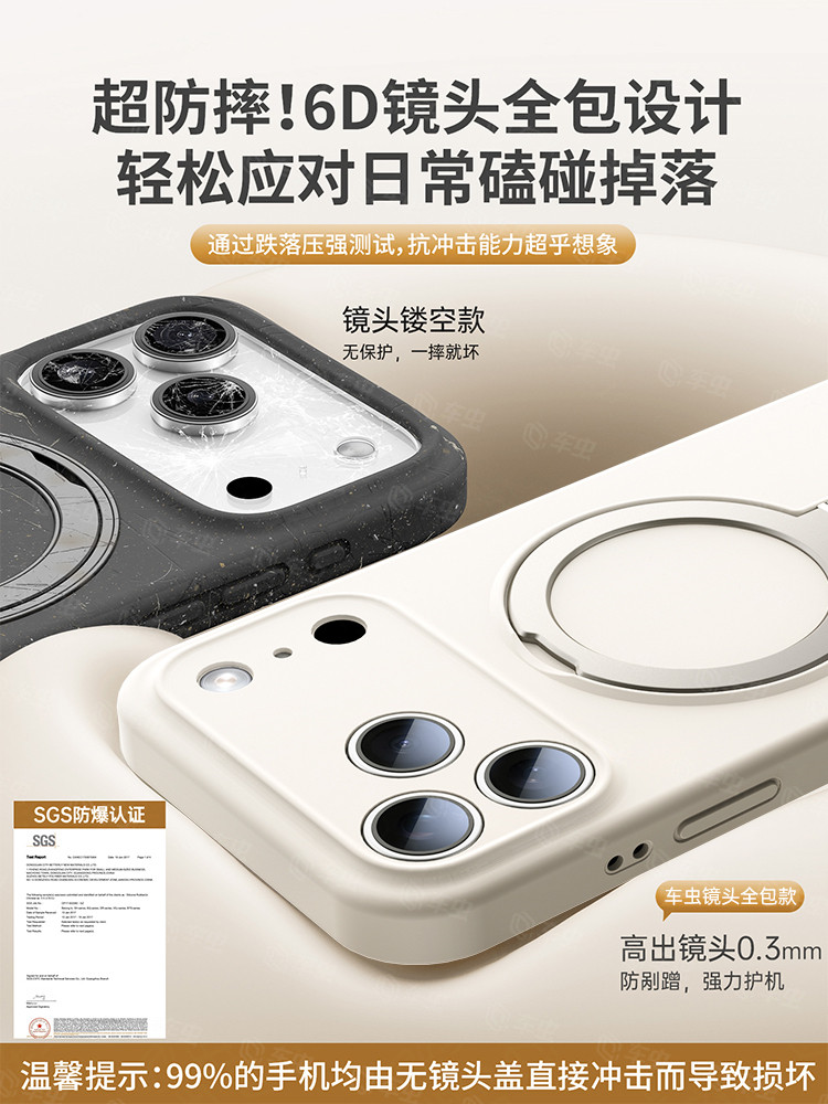 Car Insect Pivot Magnetic Case Suitable for Apple 17 Pro Max Phone Case iPhone 16 Liquid 15 Protective Cover 13 New Model 14 Ultra-Thin Plus Anti-Drop Silicone with Stand 12 Premium Full Coverage Air