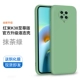 Redmi K30 Extreme Edition [Matcha Green] All -Inclusize Anti -Fall*Отправить стальную пленку
