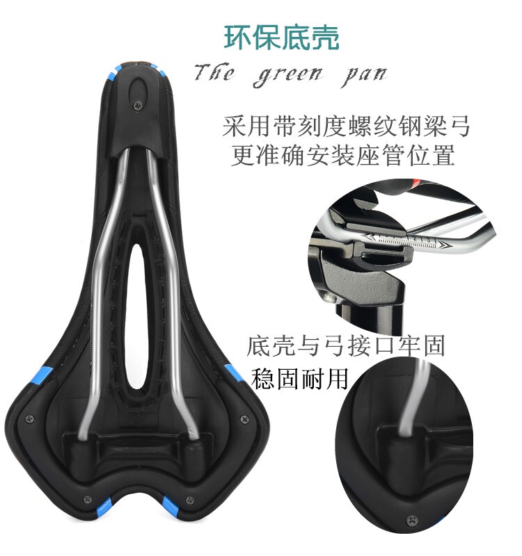 Selle de vélo Mountain Bike - Ref 2350108 Image 11