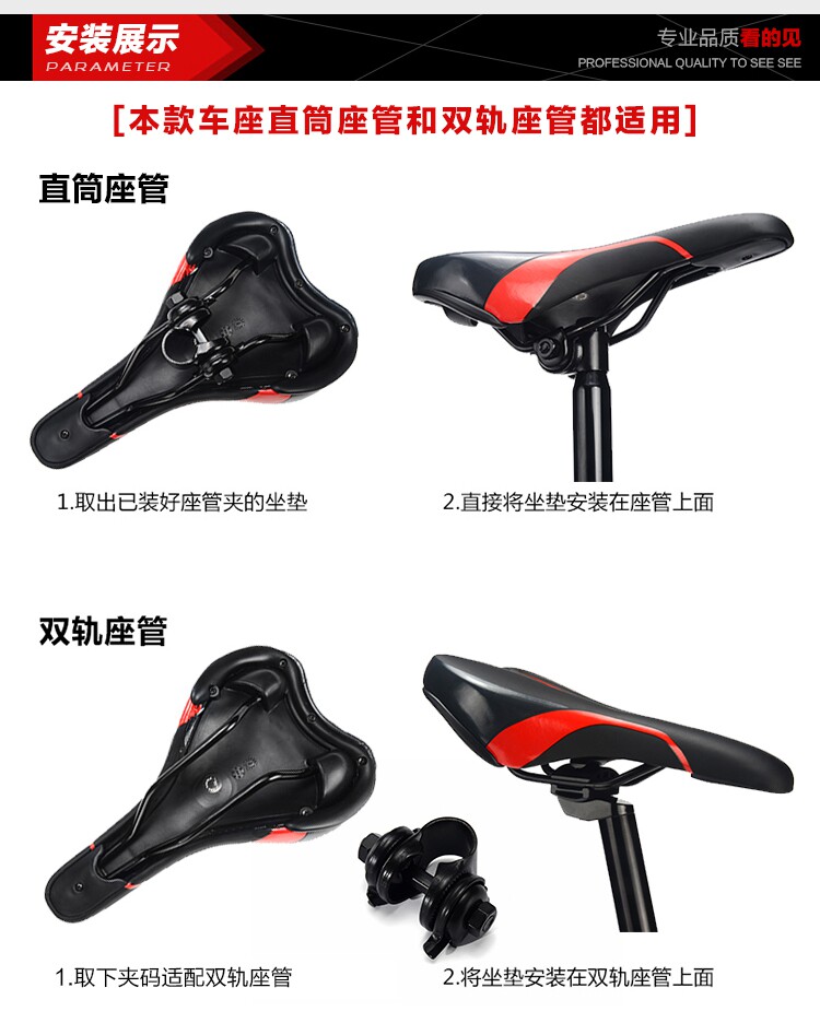 Selle de vélo Mountain Bike - Ref 2348569 Image 9