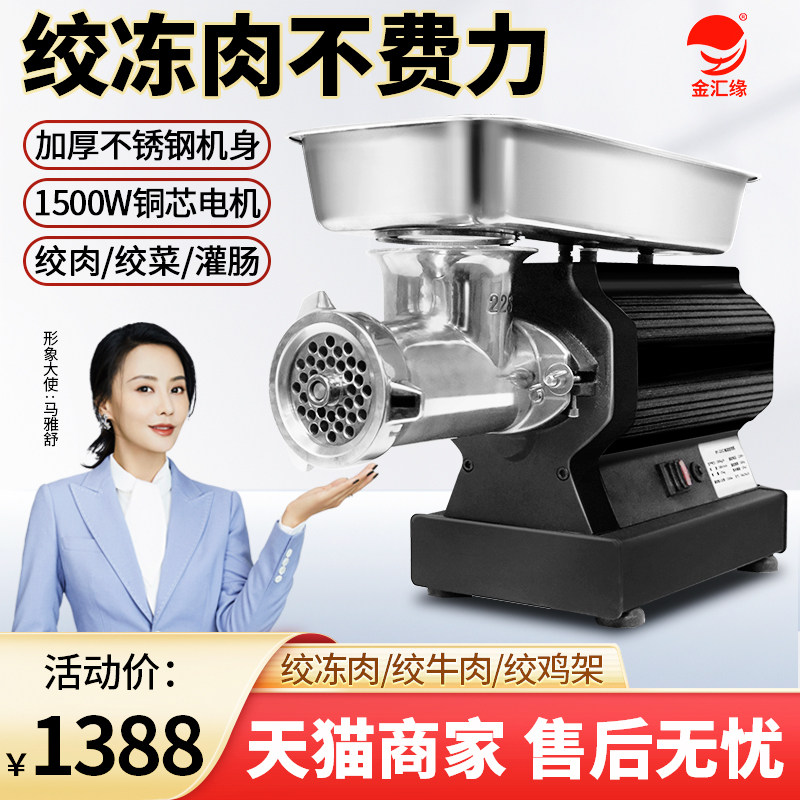 Gold Wire Edge Meat Hangers Commercial High Power Multifunction Desktop Stainless Steel Gallows Chicken Bones Rack Frozen Meat vegetable doused sausage