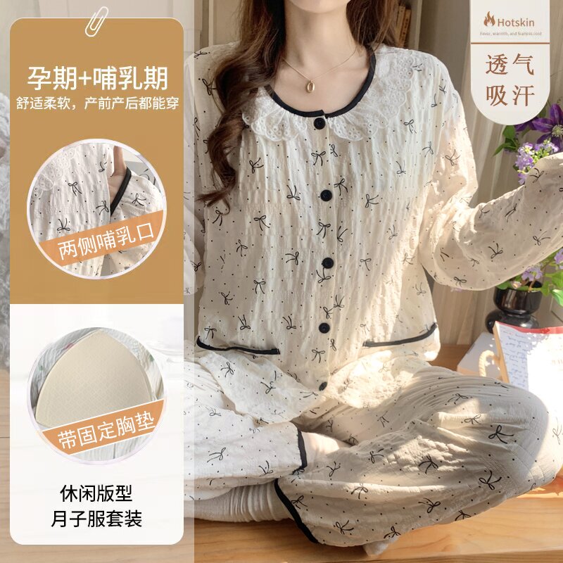 Bubble Cotton Maternity Pajamas for Spring and Summer, Thin Style for August, Nursing Sleepwear for Pregnant Women, Postpartum Sweat-Absorbent Breastfeeding Loungewear