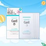 Curél 珂润 润浸保湿精华面膜 27ml*4片 券后29.9元包邮