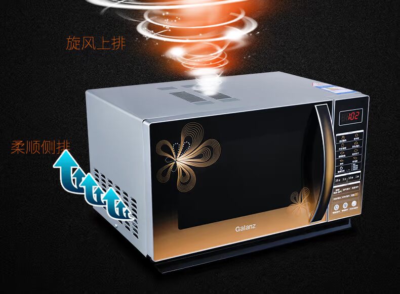 Lò vi sóng Galanz / Galanz G80F23CN3LN-C2 (C0) nhà lò nướng đối lưu thông minh 23 lít lò vi sóng sharp có nướng