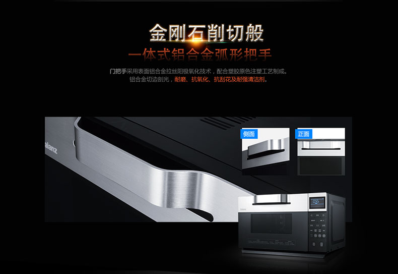 lò vi sóng hãng nào tốt Galanz / Glanshi G80F25MSXLVII-ZM (M0) lò vi sóng thông minh chuyển đổi tần số bằng thép không gỉ lò nướng bánh trung thu