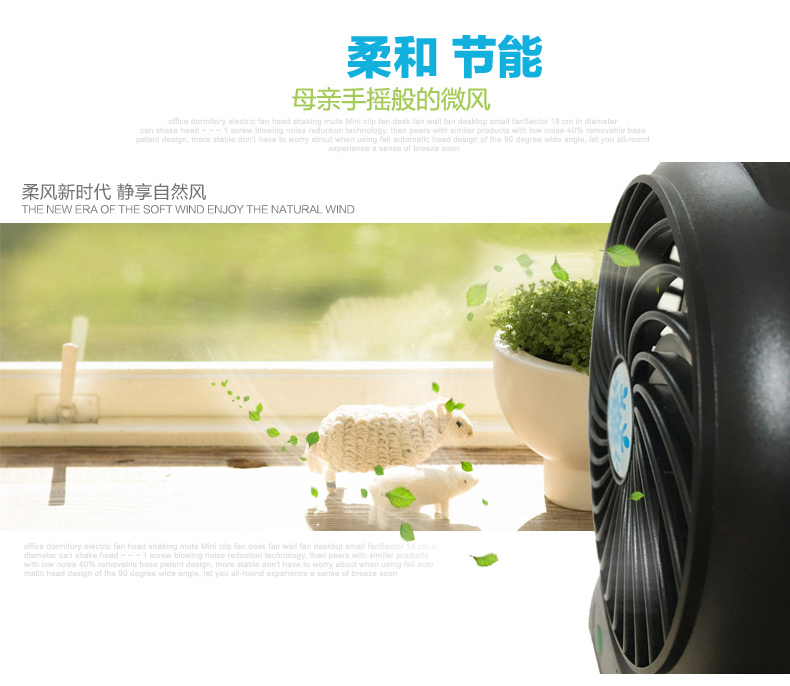 Ventilateur USB - Ref 406547 Image 7