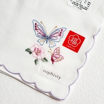 Japanese imported Sopisty Lady and wind cotton gauze embroidered handkerchief handkerchief square towel sweat towel White