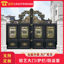 Eurostyle Aluminum Alloy Villa Gate Countryside Courtyard to open door countryside Self-built house Courtyard Aluminum Art Gate Double Doors
