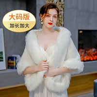 Накидка для невесты, большой размер