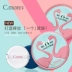 C.more / 皙 摩 气垫 BB cream che khuyết điểm tự nhiên mạnh mẽ nền tảng dưỡng ẩm cc cream cô lập thay thế trang điểm nude