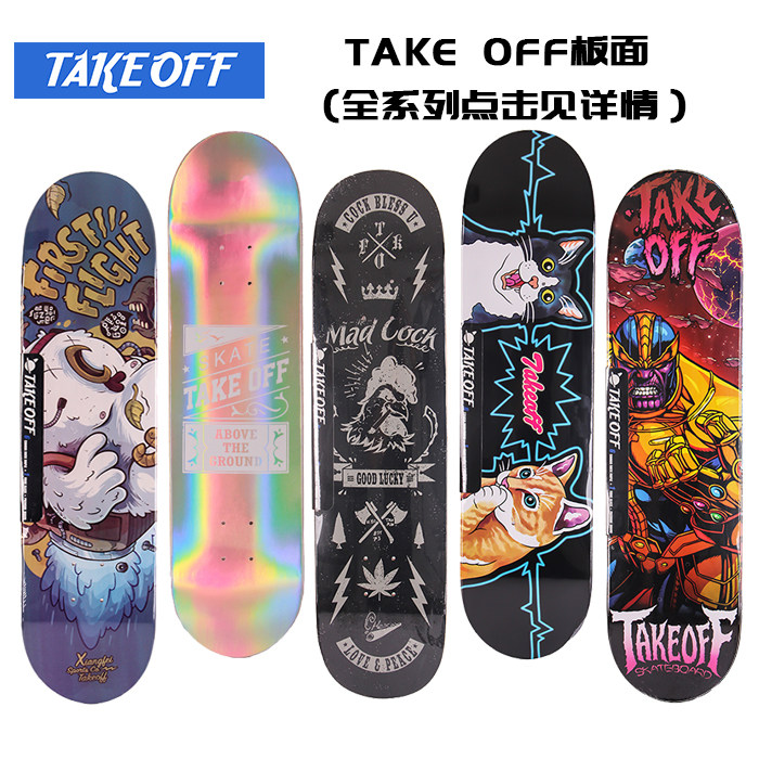TAKEOFF Plus Maple Board Laser Board Collection TAKE OFF Skateboard