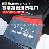 Multifunctional microfiber coral velvet double-sided car towel for car cleaning and thickening absorbent car wash towel