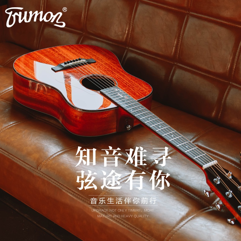Truman guitar koi MINI53 55 face back single folk guitar 34 36 inch beginner men's and women's professional guitar