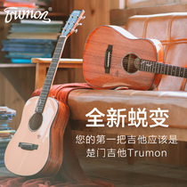 Truman Guitar Koi MINI53 55-sided folk guitar 34 36 inch beginner male and female professional Guitar