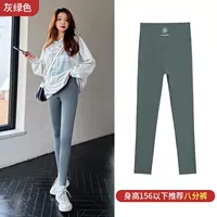 Серый зеленый (восемь очков)