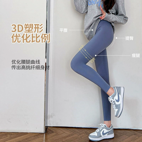 Акула, осенние штаны, утягивающий пояс на талию, белье для коррекции формы бедер, демисезонные леггинсы, в обтяжку