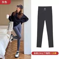 Серый (восемь очков)