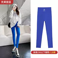 Клейнан (восемь очков)